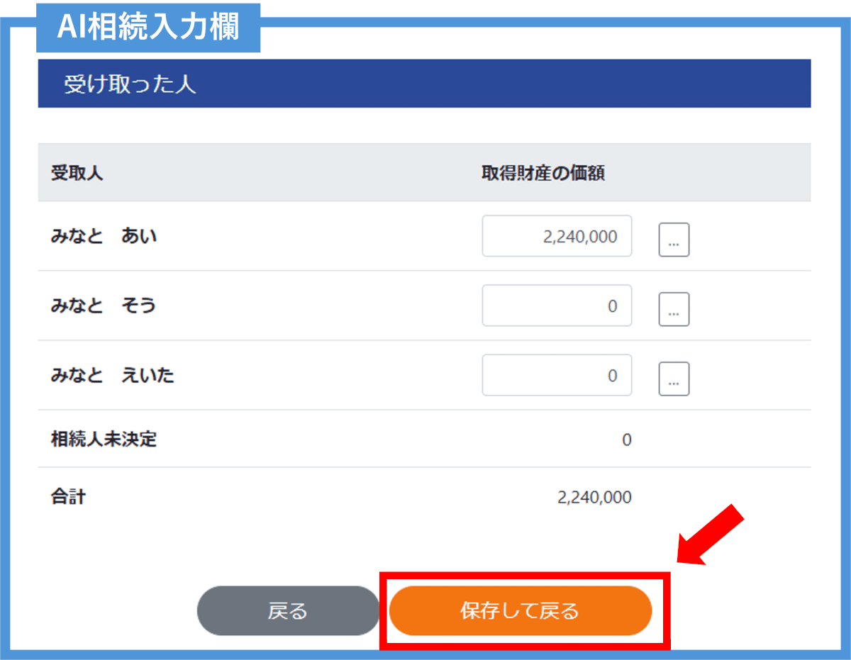 相続財産である故人の仮想通貨を調べる方法 - みなと相続コンシェル