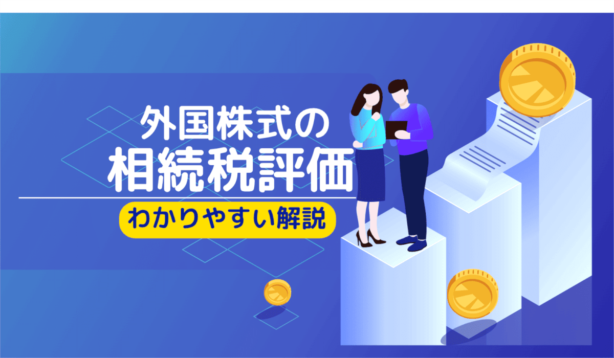 株価 終値 月 平均 調べ 方 (99) 사진