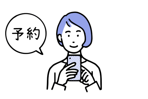 スマホで予約する女性